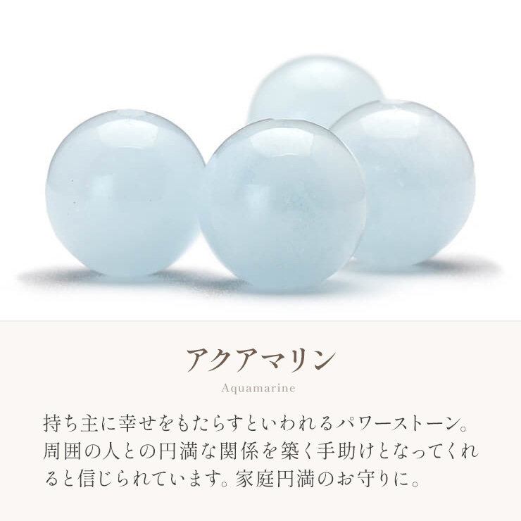 アクアマリン6mm シンプルブレスレット