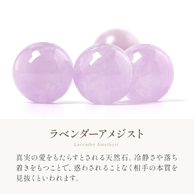 ラベンダーアメジスト12mm シンプルブレスレット