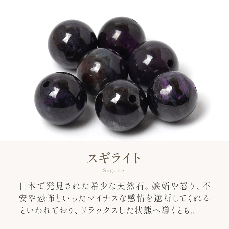 世界三大ヒーリングストーン デザインブレスレット