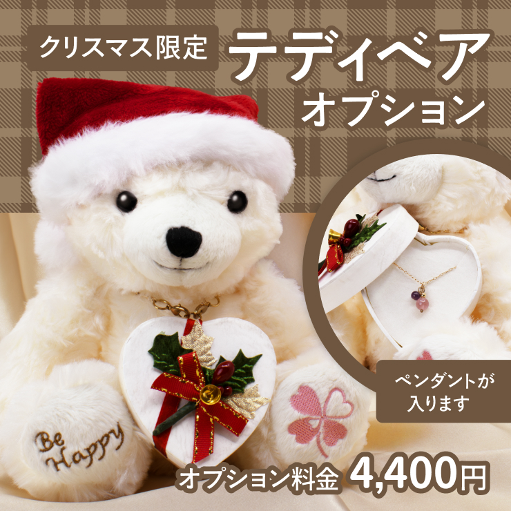 活き活きとしたオリーブグリーン ペリドット ペンダント｜Xmas限定テディベア対象 ※有料ラッピング