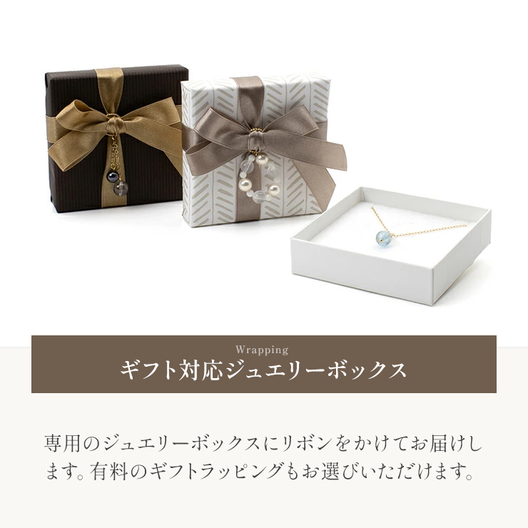 スモーキークォーツ・ブルーゴールドストーン チェーンネックレス（14KGF）