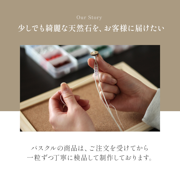 四神・パールレディースブレスレット ルチルクォーツ