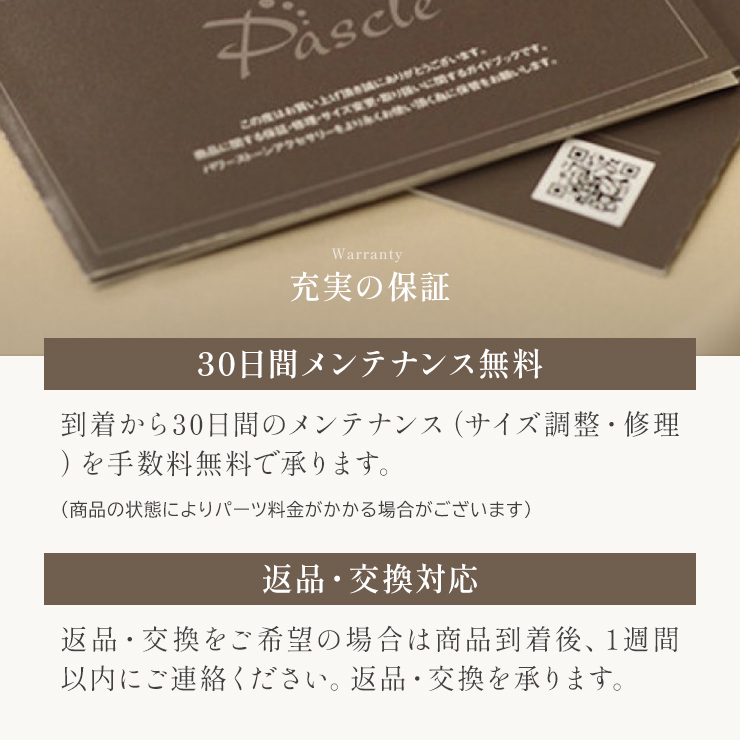 四神・パールレディースブレスレット ルチルクォーツ
