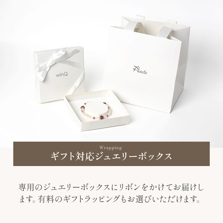 【winQ】ブルームーンストーン カラーブレスレット