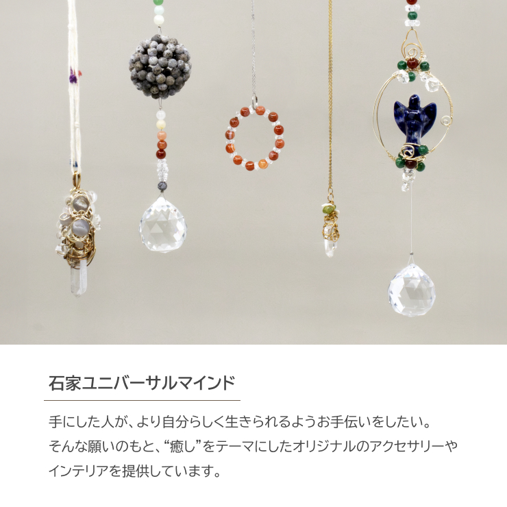 【一点もの】天然石 ブレスレット アクアマリン・水晶・シーブルーカルセドニー｜ミラクルツールワイヤーワーク