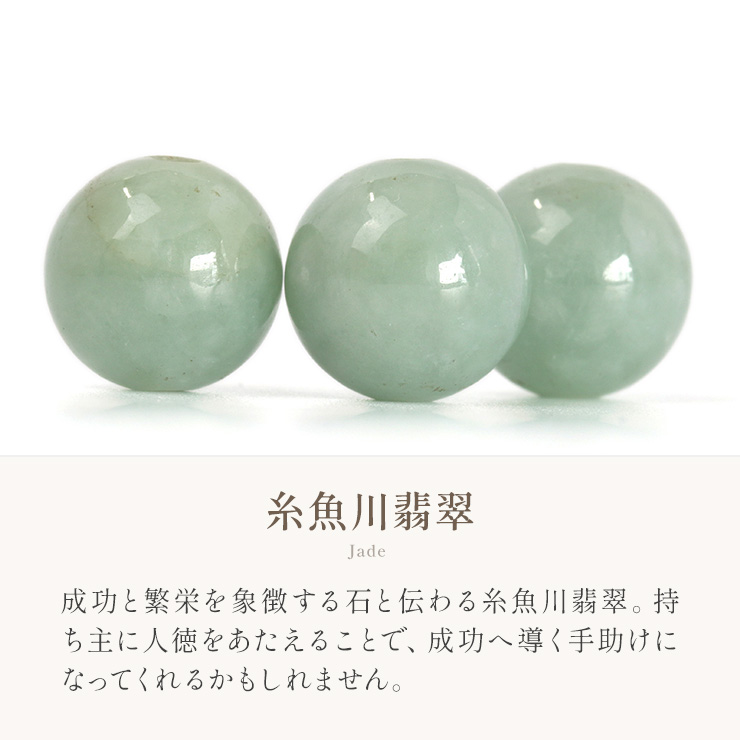 糸魚川翡翠 ペンダント