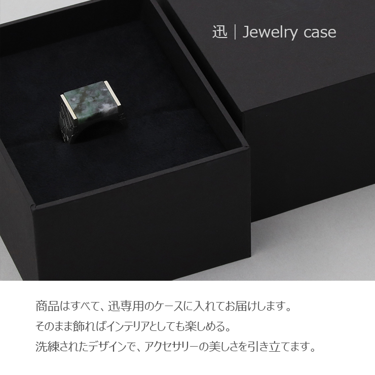 【一点もの】サイバーレリック リング19号　糸魚川翡翠