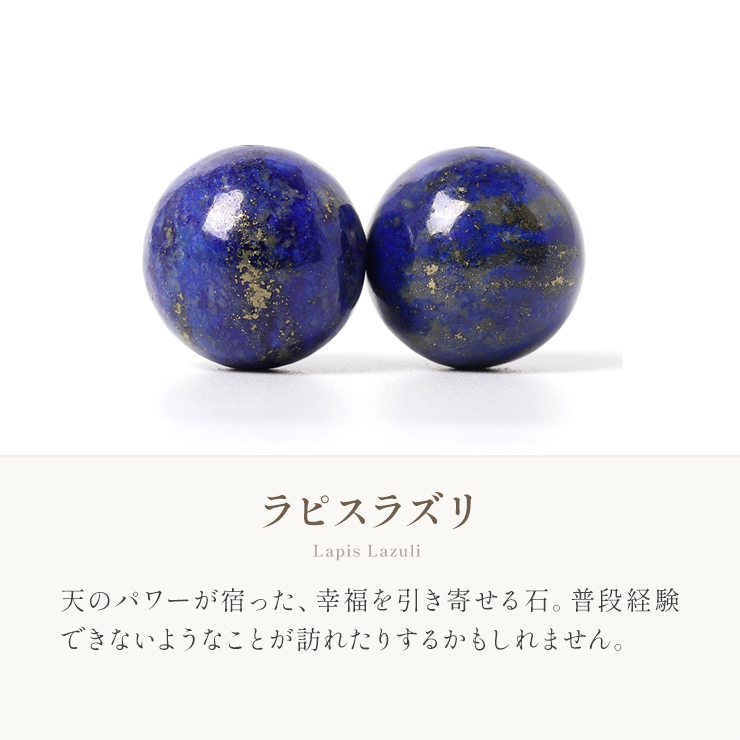 ラピスラズリ・ブラックスピネル編みアンクレット