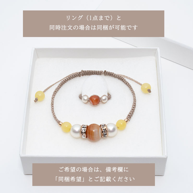 ディープローズクォーツ・ソープストーン編みアンクレット