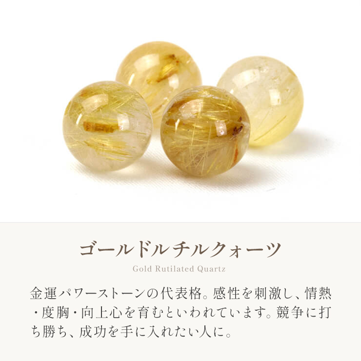 ゴールドルチルクォーツ・イエロータイガーアイ編みアンクレット