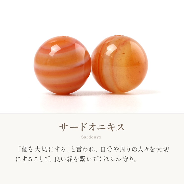 サードオニキス編みリング