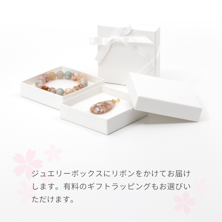 【一点もの】桜瑪瑙 ペンダントトップ 立体彫刻 花束猫