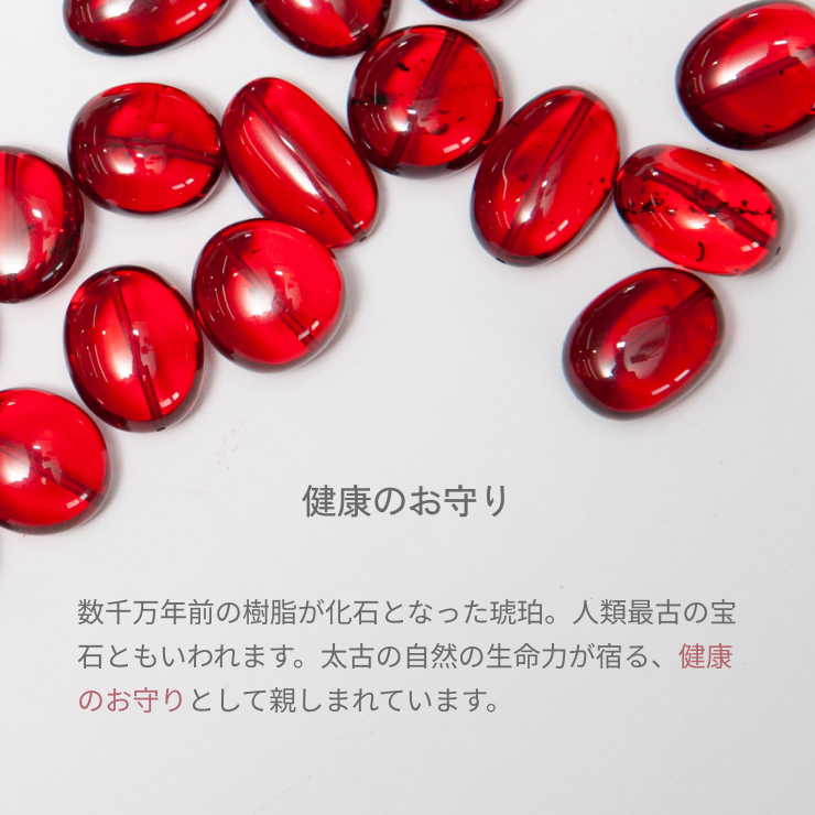 バルティックアンバー ネックレス