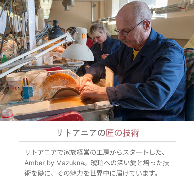 バルティックアンバー ネックレス