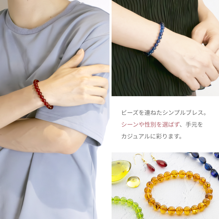 バルティックアンバー6mm ラウンドカット ブレスレット