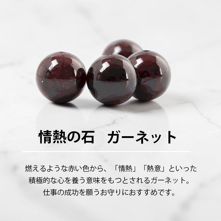 【X.G】ガーネット・キューブカットオニキス デザインブレスレット