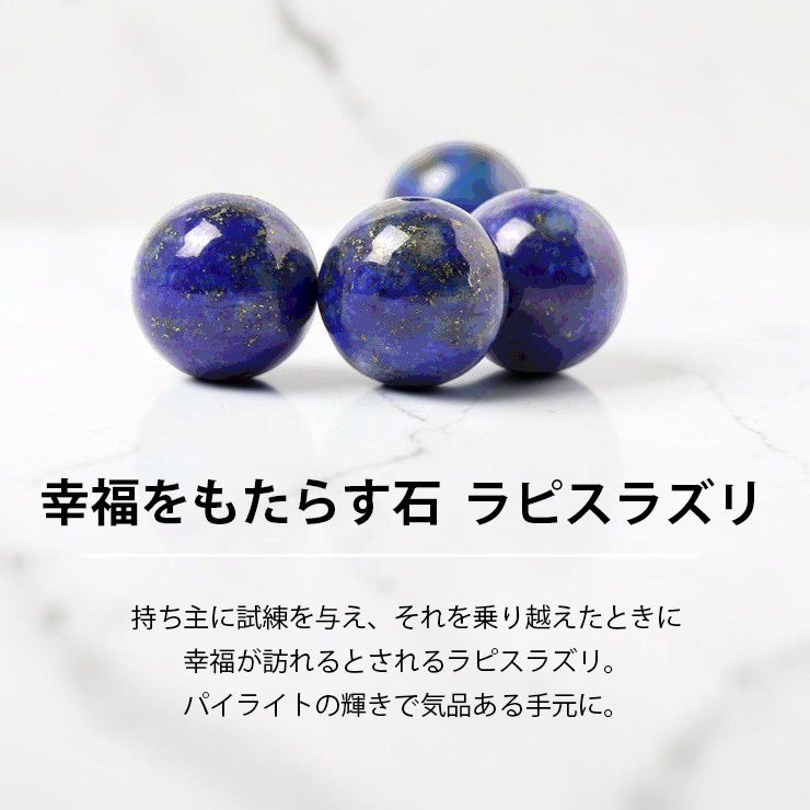 【X.G】ラピスラズリ・キューブカットオニキス デザインブレスレット