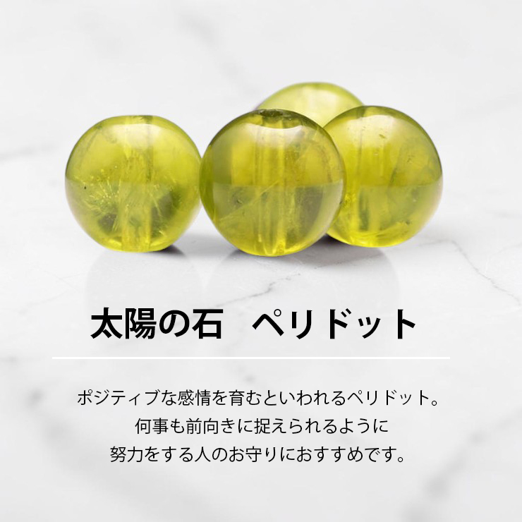【X.G】ペリドット・キューブカットオニキス デザインブレスレット